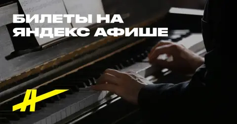Чайковский. Пиковая дама