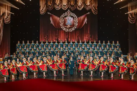 Ансамбль песни и пляски им. Александрова