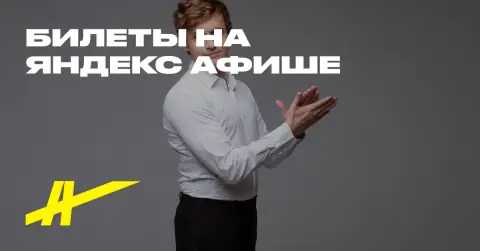 Большой Новогодний концерт