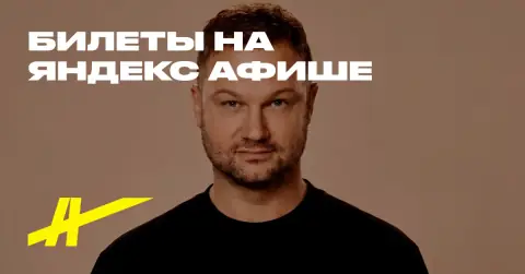 Dash Berlin