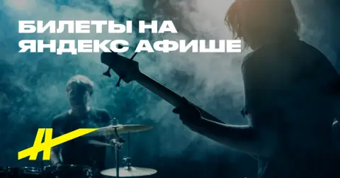 Этодругое