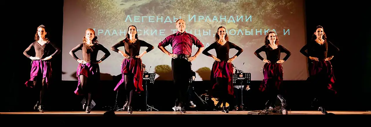 Ирландское шоу. Огненные танцы Ирландии, гитара и флейта