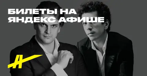 Константин Емельянов