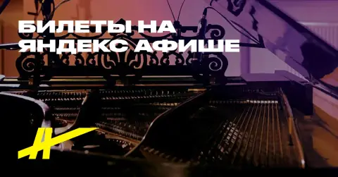 New Year Hits. Новогодняя классика и джаз