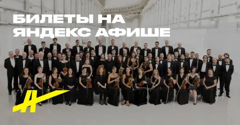 Парижский праздник
