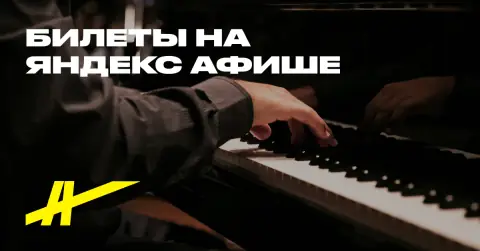 Римский-Корсаков. Сказка о царе Салтане