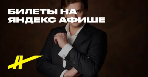 Шедевры русской классики