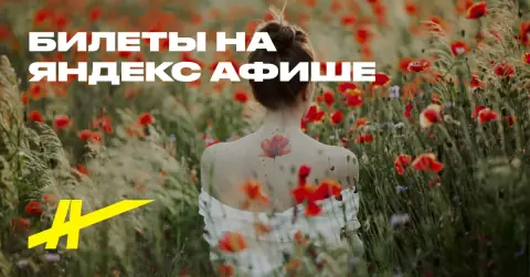 Женское тело: красота и болезнь в художественном образе