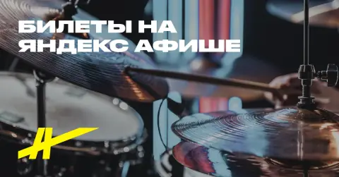 Детский метал-хор Всесоюзного радио