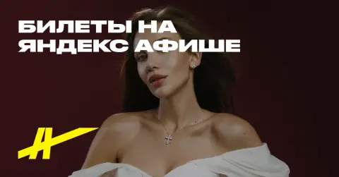 Миа Бойка