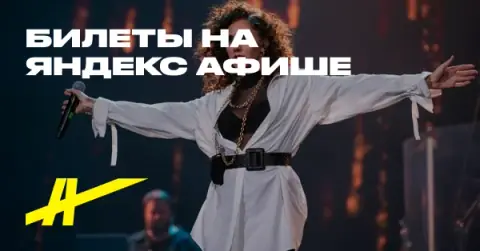 Mirror Of Enigma. Сад наслаждений