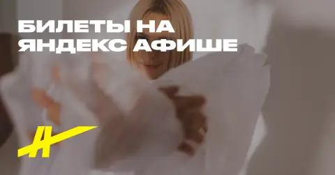 Pushnova