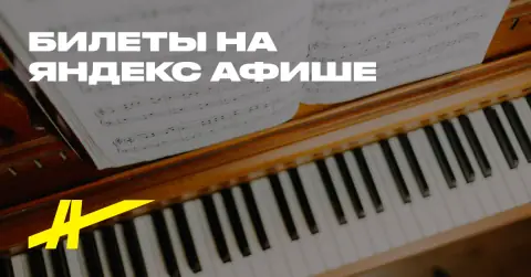 Владимир Вишневский