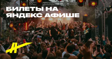 Хорище