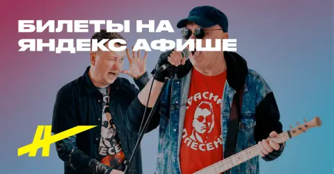 Красная плесень