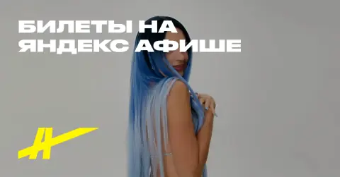Мэйби Бэйби