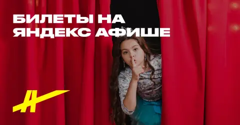 Рождество в облаках