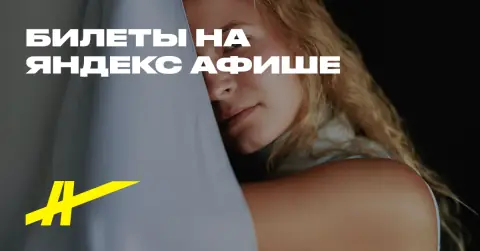 Ульяна Мамушкина