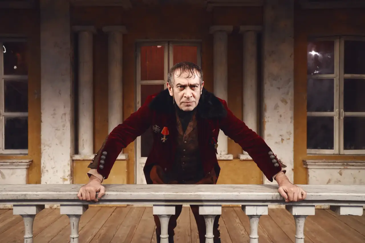 Ревизор