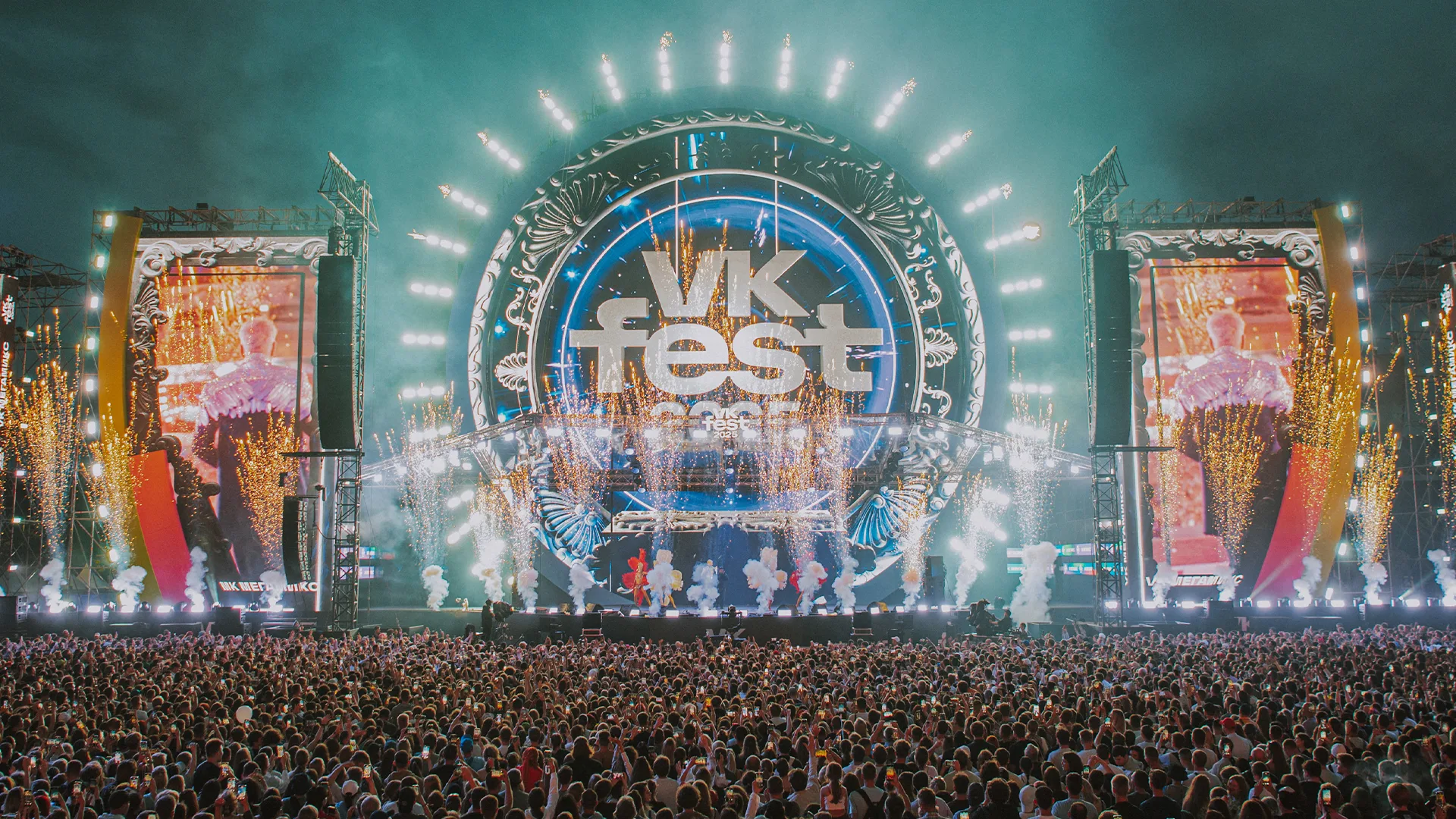 VK Fest. Абонемент