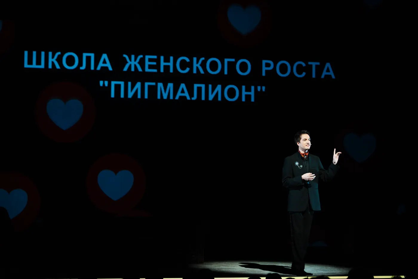 Пигмалион