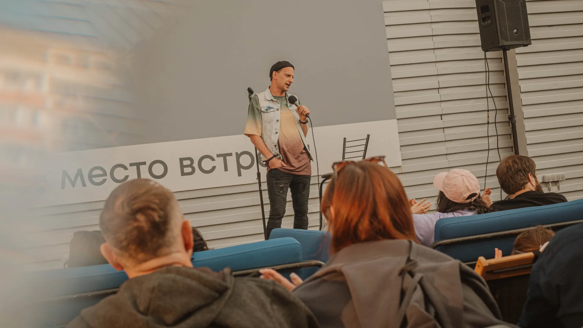 Стендап концерт на крыше