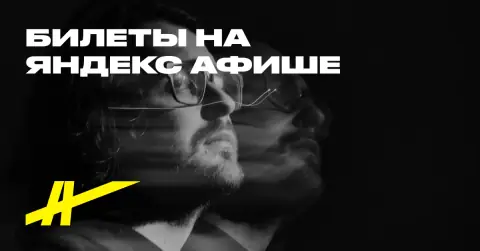 Александр Кашпурин. Искушение красотой