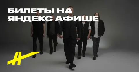 Александр Щербаков