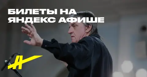 Ars Gallica. Студия новой музыки. Сотворенная природа