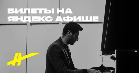 Артуш Затикян. Прикосновение осени