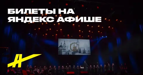 Богом хранимые. Нашим мамам посвящается