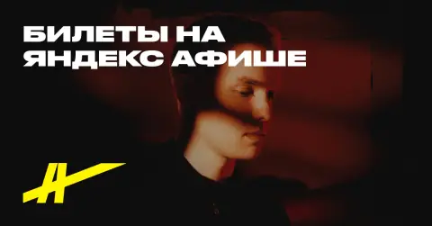 By Индия