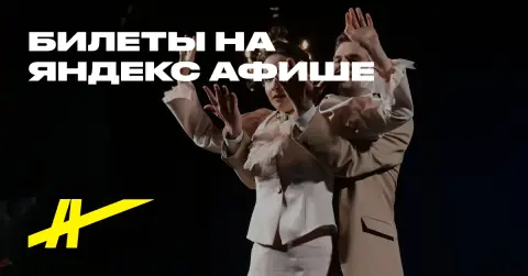 Чехов. Последняя страница