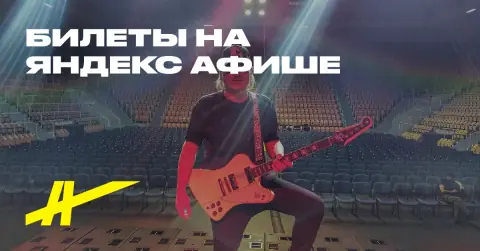 Дмитрий Андрианов