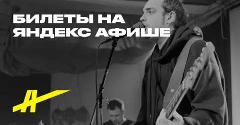 Досвидошь