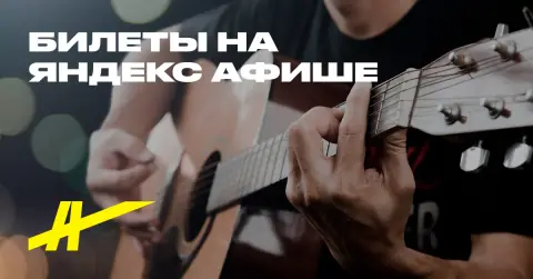Две звезды — две судьбы