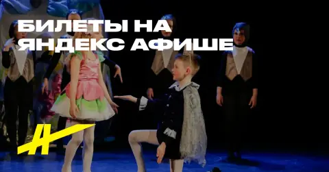 Дюймовочка