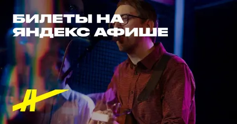 Илья Орлов