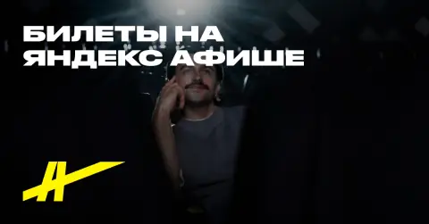 Кактусы, или Вот эта вот любовь