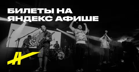 Хруст безэ
