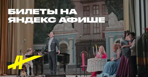 Клуб романса «Элегия»