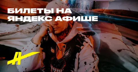 Коммо