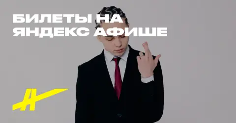 Лил Кидд