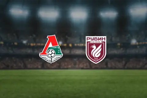 Локомотив — Рубин