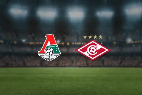 Локомотив — Спартак М