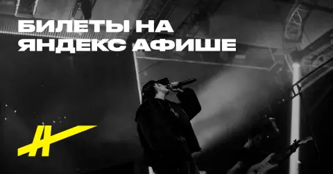 Неисправность