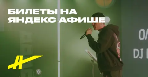 Олег Груз