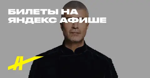 Озджан Дениз
