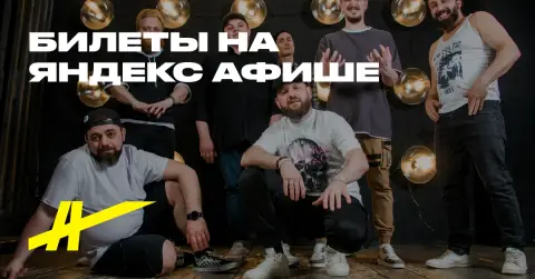 Плаксы