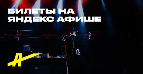 PLAYERS SHOW: OBLADAET, YASMI, KONDACHELO, 2DICE, COUBRA, Экси, Spyrofoam